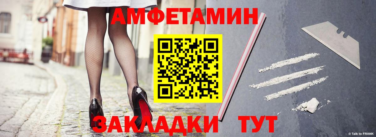 МЕФ кристаллы  Кокаин  Губаха  ГАШИШ  Бошки Шишки  Вход с VPN 