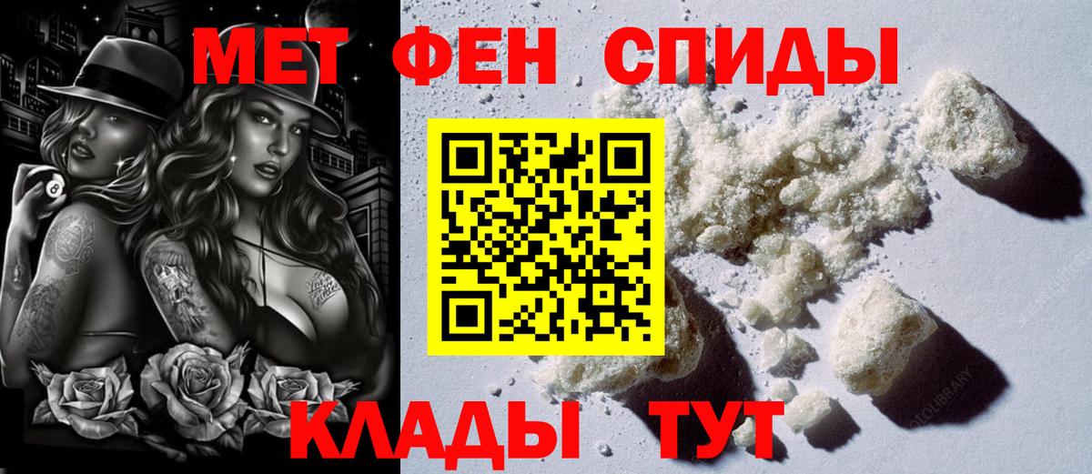 АМФ VHQ  АМФ  АМФ  Вход с VPN  Губаха 
