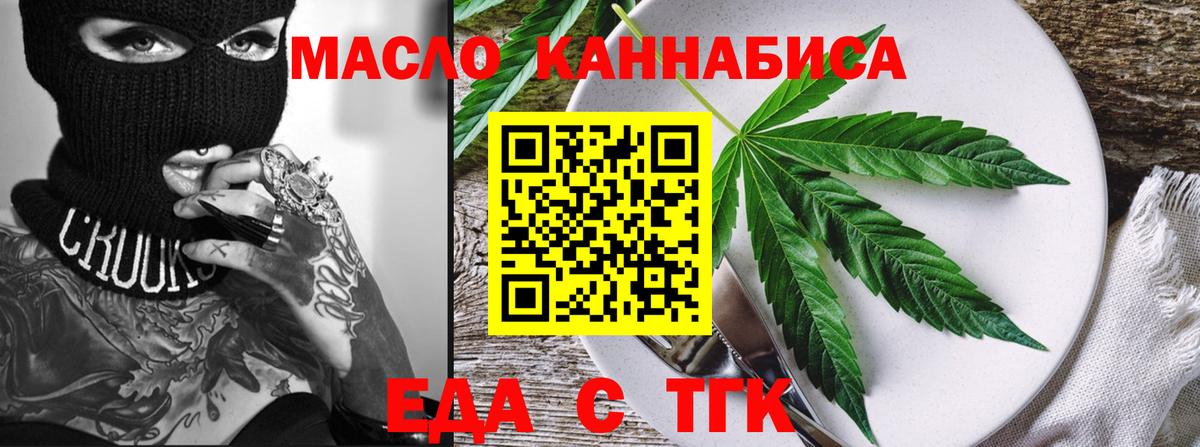 Губаха  Canna-Cookies марихуана  Вход с VPN 
