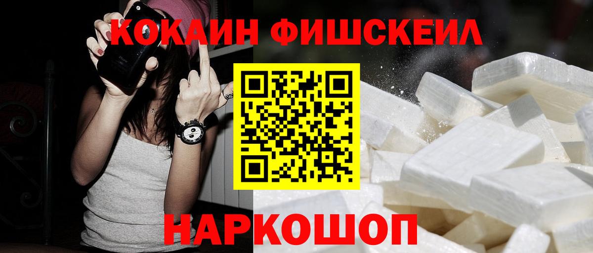 COCAIN Columbia Губаха