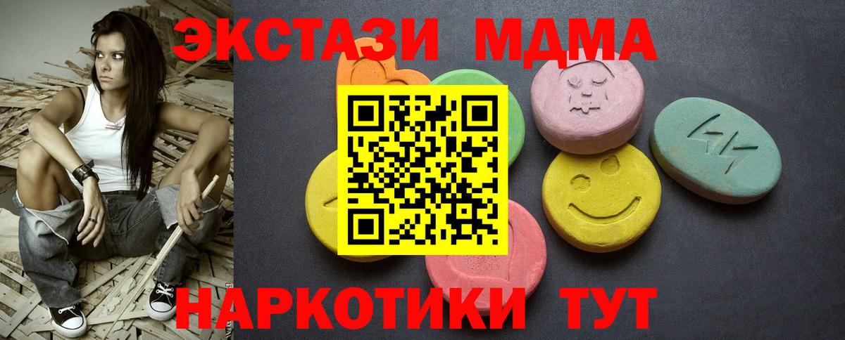 КОКАИН Губаха