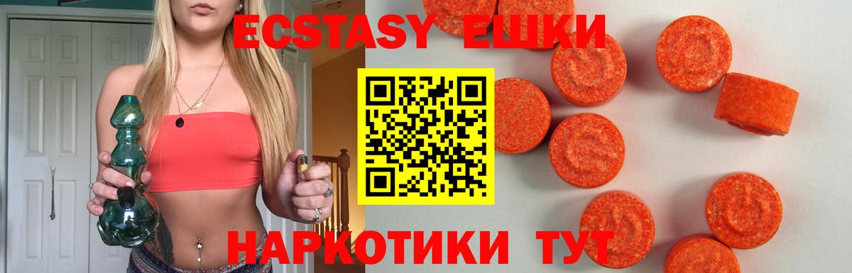 Губаха  Ecstasy ешки  Экстази Дубай  Ecstasy  Вход с VPN 