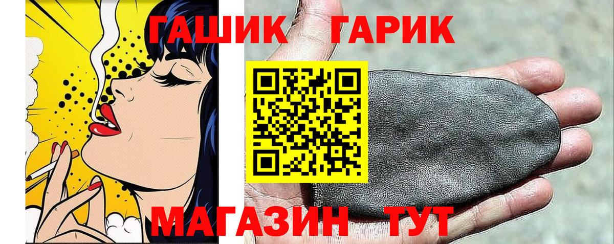 ГАШИШ ice o lator  Гашиш Изолятор  Вход с VPN  Губаха 