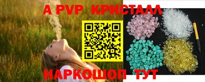 сатива Ликино-Дулёво