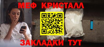 сатива Ликино-Дулёво