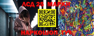сатива Ликино-Дулёво