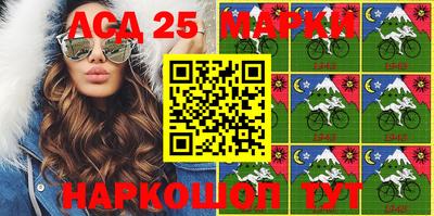 марки lsd Лесосибирск