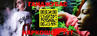 сатива Ликино-Дулёво