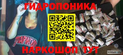 сатива Ликино-Дулёво