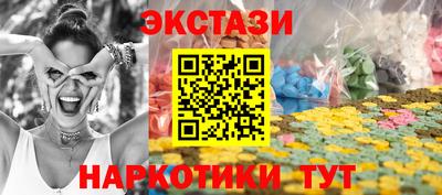 сатива Ликино-Дулёво