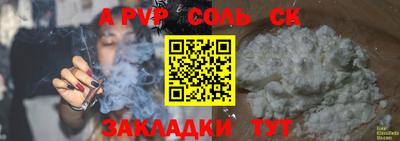 марки lsd Лесосибирск