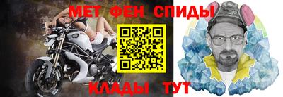 ALPHA-PVP Ливны