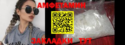 ALPHA-PVP Ливны