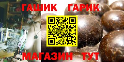 сатива Ликино-Дулёво