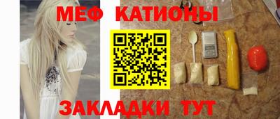 сатива Ликино-Дулёво