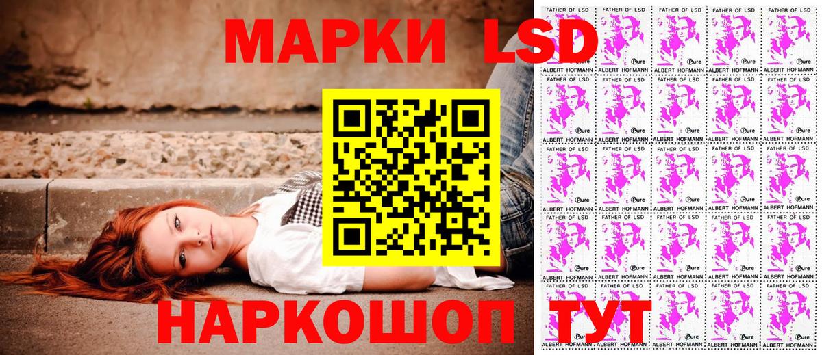 Губаха  Наркотические марки 1500мкг  Вход с VPN 