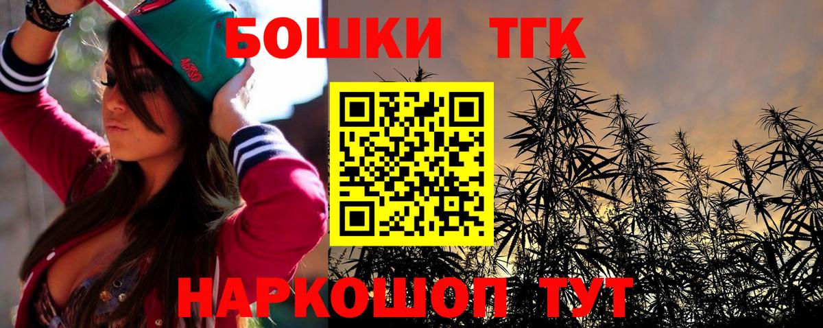 Каннабис AK-47  Вход с VPN  Конопля конопля  Губаха  Шишки марихуана Bruce Banner 
